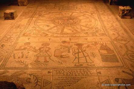 Beit Alpha, Mosaic floor in synagogue, IMG_4572.JPG